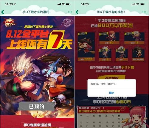 DNF下载安装流程是什么？