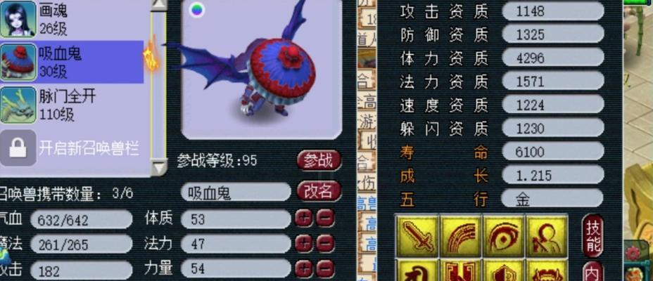 梦幻西游鬼王奖励会给予环装吗？这个奖励有什么特别之处？