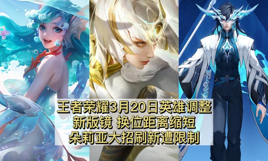 王者荣耀中辅助英雄哪个普攻最高？这些英雄的普攻有何特点？
