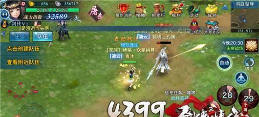 剑网3情缘系统有哪些专属奖励？怎么获得？