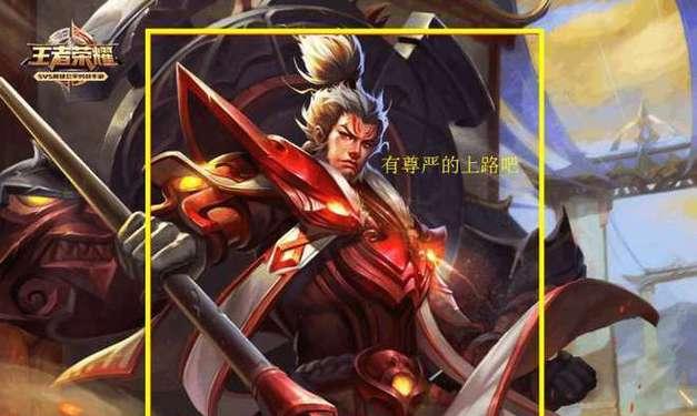 王者荣耀中嘲讽动作的具体含义是什么？如何在游戏中使用？