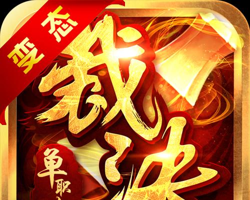 赤月裁决手游电脑版官方下载地址在哪里？