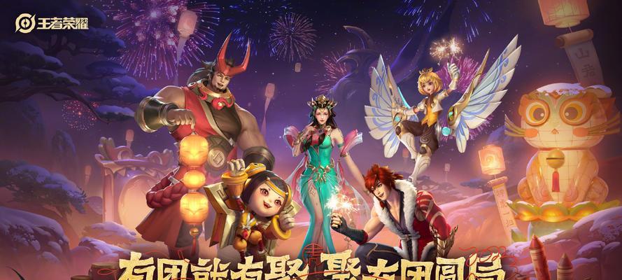 王者荣耀官网虎年皮肤何时返场？返场时间表是什么？