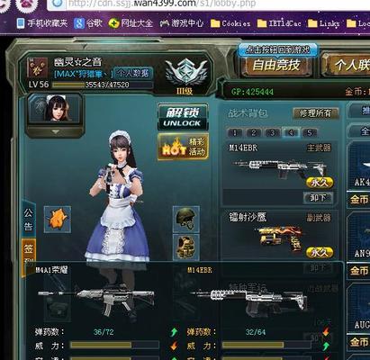 生死狙击4399版哪里下载？官网下载安全吗？