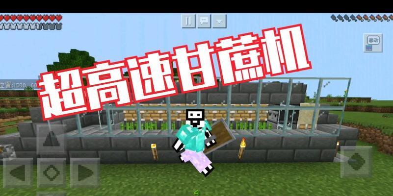 我的世界甘蔗如何用骨粉催熟？催熟后有何变化？