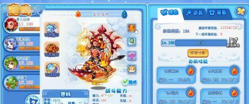 洛克王国火花跳舞的技巧是什么？如何快速学会？