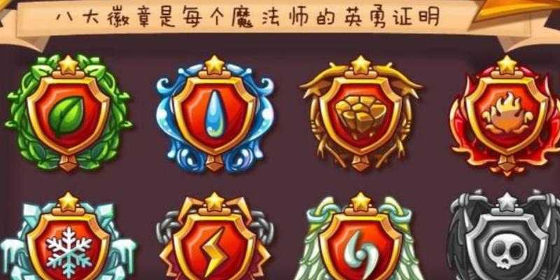 洛克王国刷徽章道具的技巧有哪些？