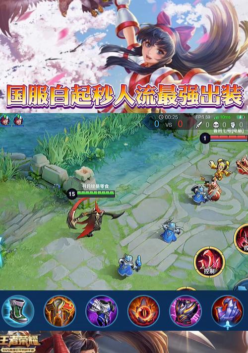 王者荣耀中兑换白起需要多少资源？兑换流程是怎样的？