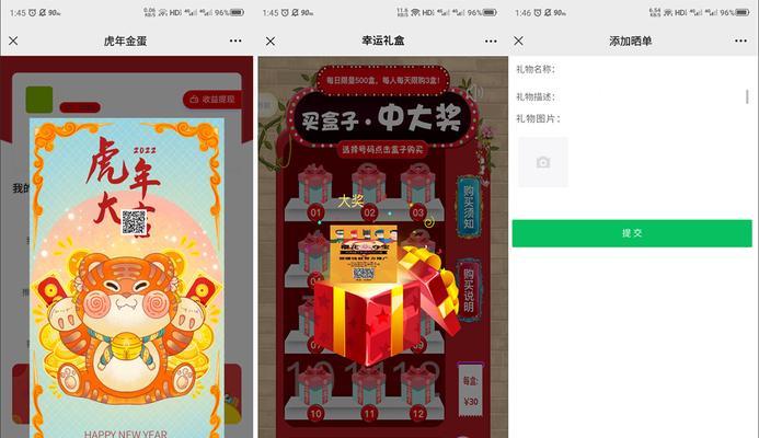 微信游戏金蛋怎么获取？获取金蛋的技巧是什么？