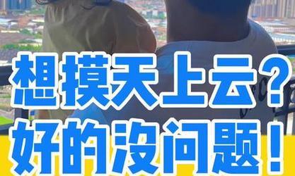 用手摸墙壁游戏的具体玩法教程是什么？
