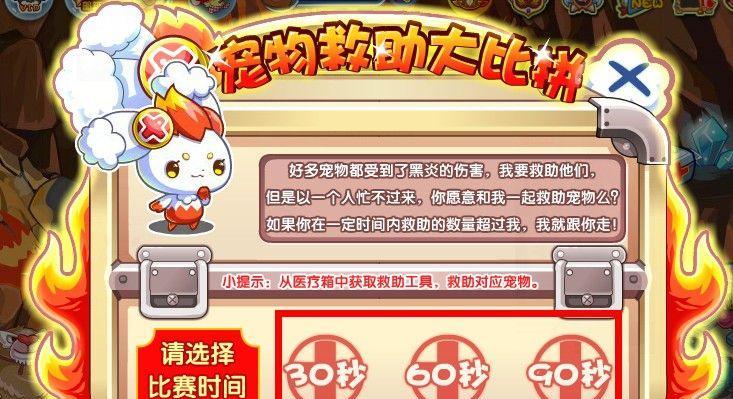 洛克王国哪里可以买到药剂？药剂的购买地点在哪里？