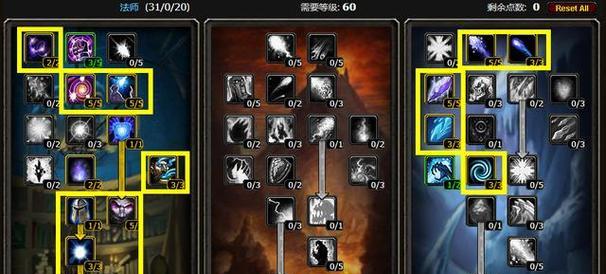 魔兽世界自动等级机制如何设置？设置步骤是什么？