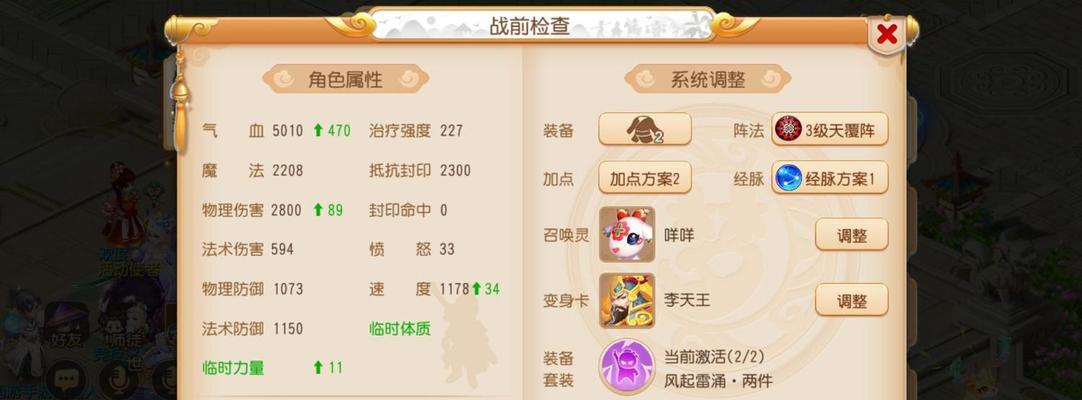 神威梦幻西游手游对平民玩家友好吗？有哪些省钱技巧？