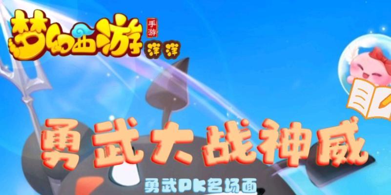 神威梦幻西游手游对平民玩家友好吗？有哪些省钱技巧？