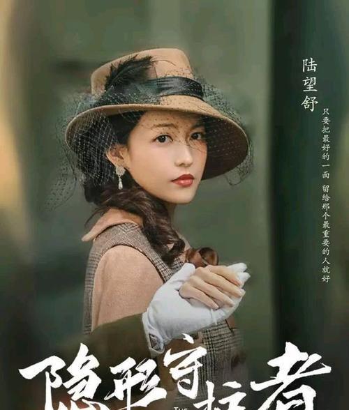 有哪些类似隐形守护者的手游推荐？特点是什么？