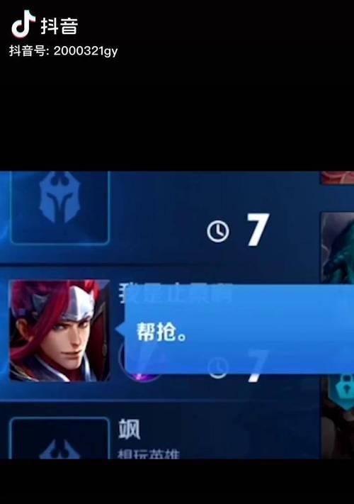 王者荣耀音响进阶方法是什么？