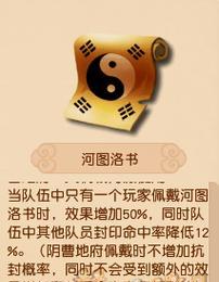 梦幻西游法宝升级和进阶的方法是什么？