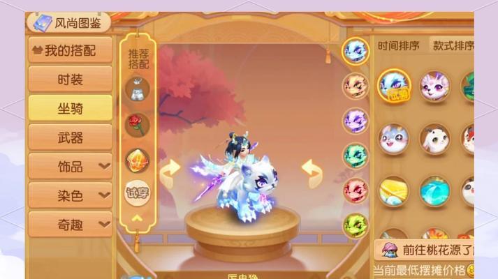 梦幻西游中坐骑的配速应该如何选择？