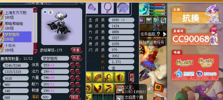 梦幻西游中壁垒凤凰的打法是什么？需要哪些准备？