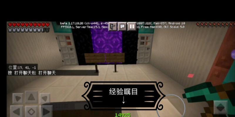 我的世界存档方法是什么？