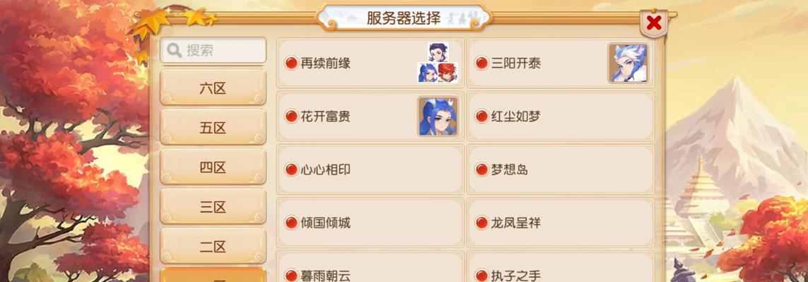 梦幻西游中如何选择合适的门派？各门派特点是什么？