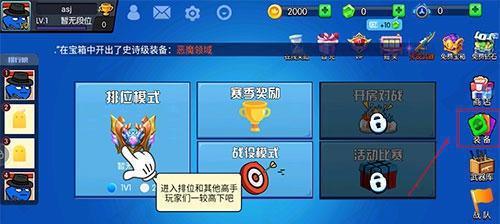 枪战手游中哪种模式最有趣？如何选择合适的玩法？