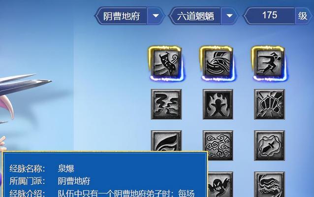 梦幻手游69级地府角色哪个更有趣？选择哪个地府角色更有优势？