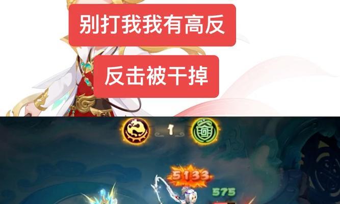 梦幻西游超级反击效果怎么样？使用时需要注意什么？
