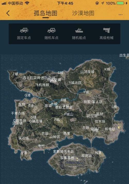有哪些手游地图与吃鸡类似？