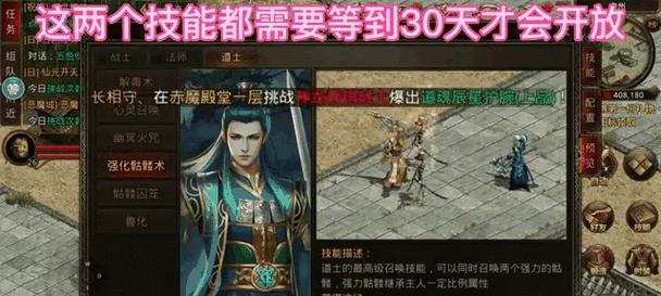 梦幻西游蚩尤战斗技巧有哪些？