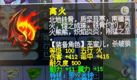 梦幻西游蚩尤战斗技巧有哪些？