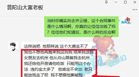梦幻西游遇到代练该如何应对？有哪些解决方法？