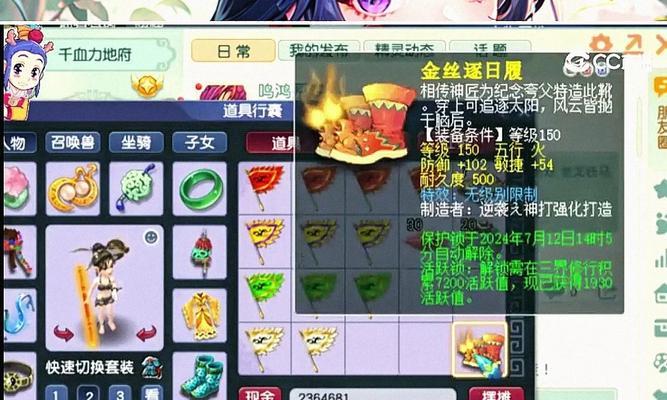 梦幻西游中超级技能打书需要多少费用？