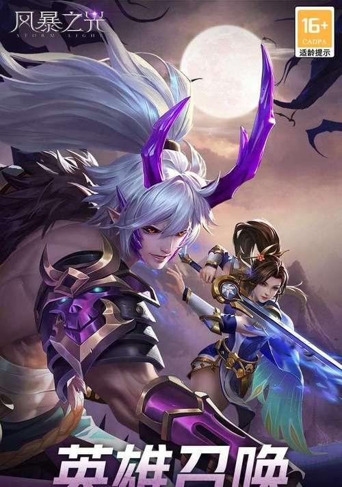 风暴之光在魔兽世界中如何升级？升级风暴之光需要哪些材料？