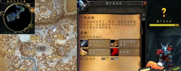风暴之光在魔兽世界中如何升级？升级风暴之光需要哪些材料？