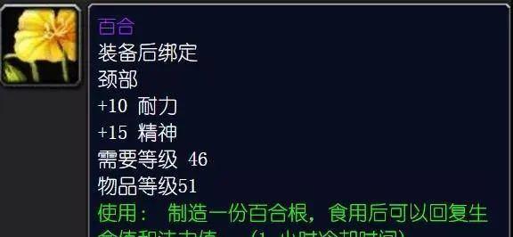 魔兽世界如何查看自己的蓝量？显示蓝量的方法是什么？