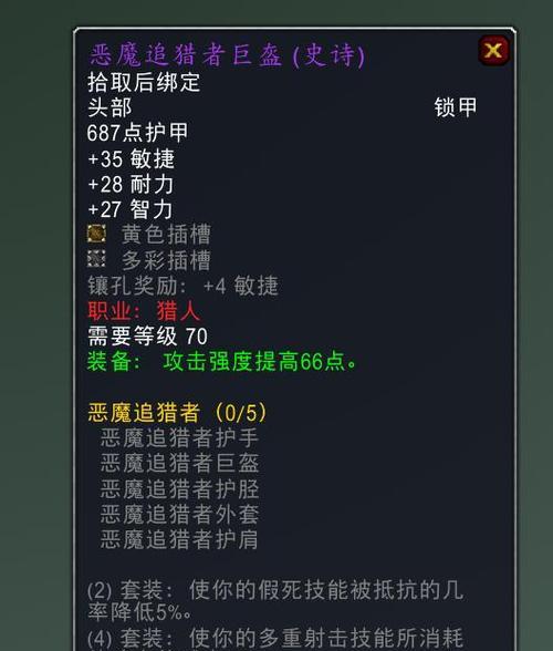 魔兽世界如何查看自己的蓝量？显示蓝量的方法是什么？