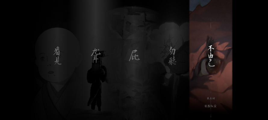 天命红孩儿刷新机制是怎样的？