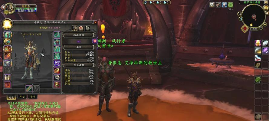 圣哥魔兽世界的玩法是什么？