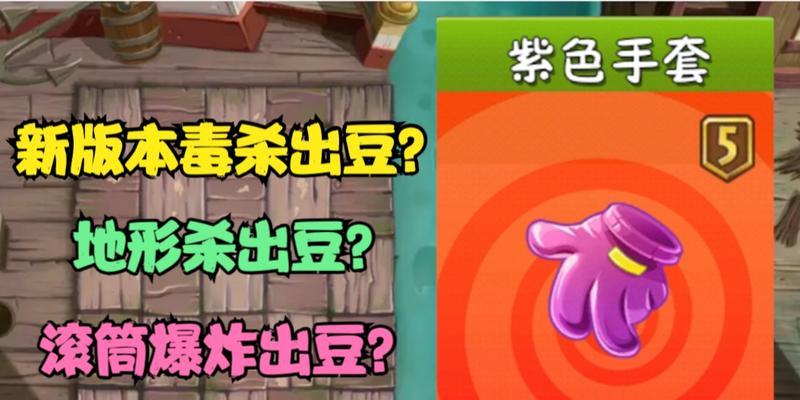 魔兽世界紫手套获取方法？25级装备提升途径有哪些？