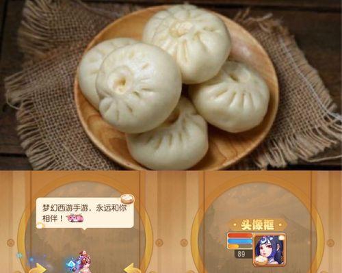 梦幻西游中葛琪儿角色的外观评价如何？