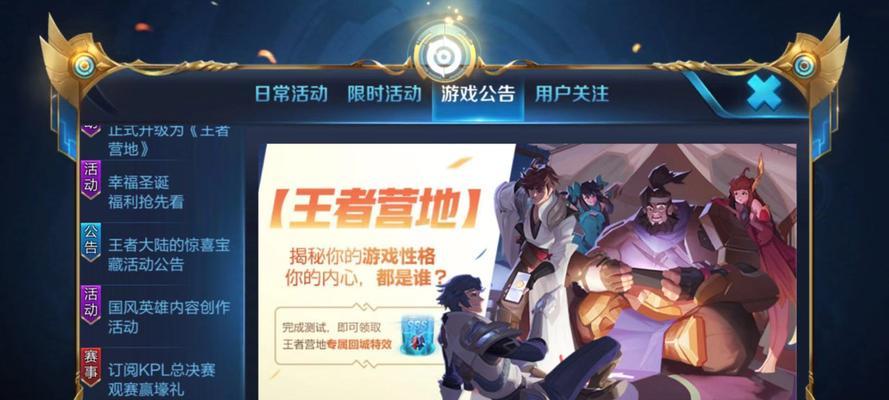 冠军回城王者荣耀怎么获得？需要完成哪些条件？