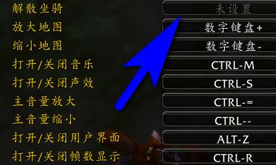 魔兽世界出现故障如何修复？需要遵循哪些步骤？