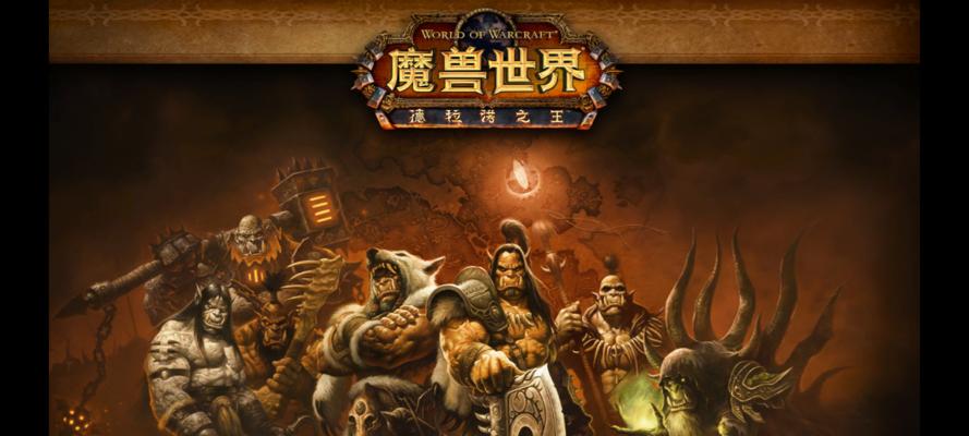 魔兽世界登录失败怎么办？