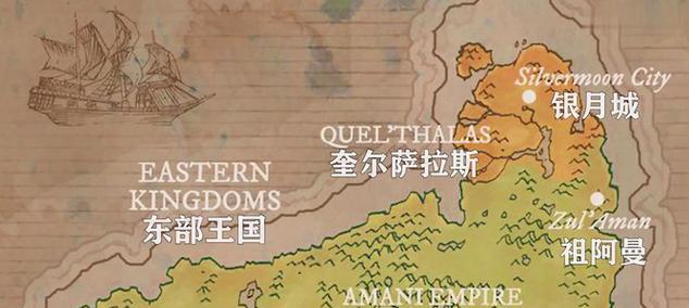 老巨魔美食获取途径？如何在魔兽世界中获得？