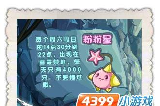 洛克王国带刷有什么技巧？如何提高效率？