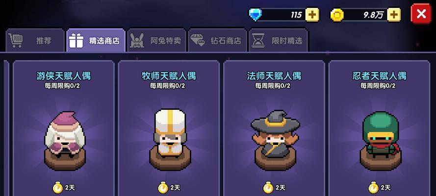 问道内丹结灵方法是什么？结灵后有何变化？