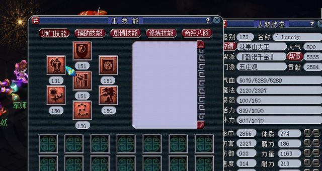 梦幻西游修9要多少钱？修理装备到9级的费用是多少？