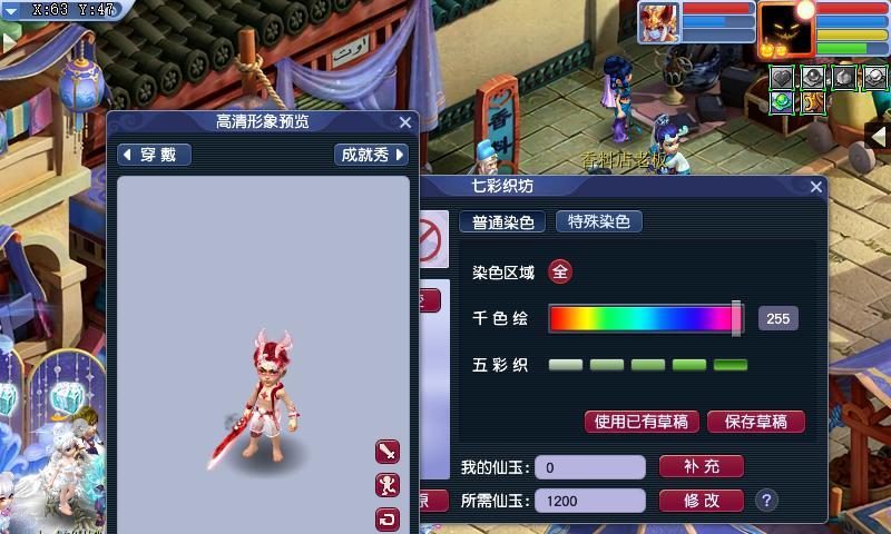 梦幻西游灵犀公主耳饰搭配指南是什么？