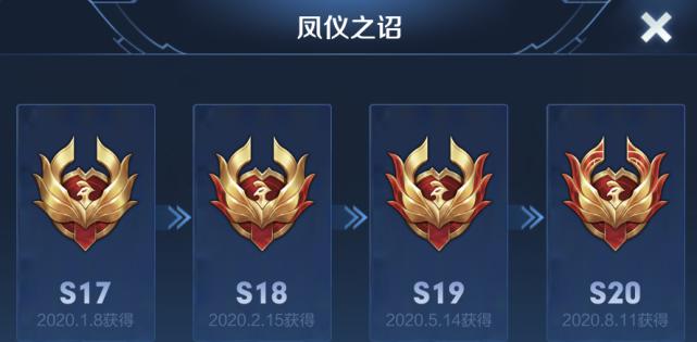 王者荣耀行昭皮肤的售价是多少？